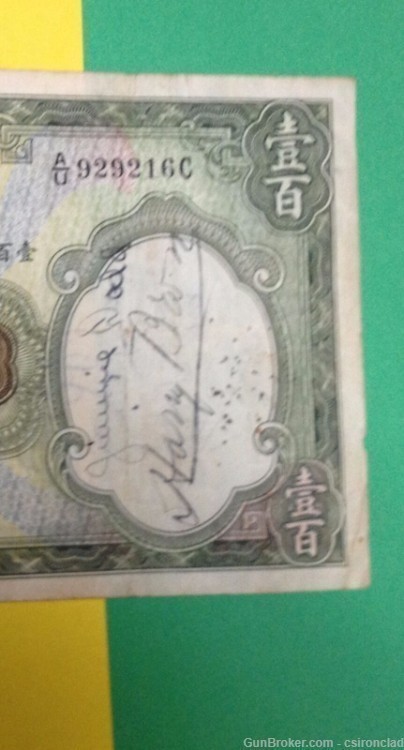 WW II Short Snorter on Chinese Central Bank one hundred yuan bill  currency-img-4