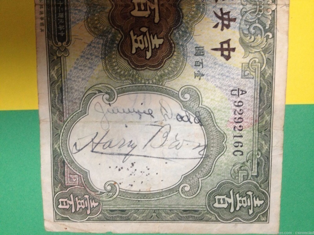 WW II Short Snorter on Chinese Central Bank one hundred yuan bill  currency-img-5