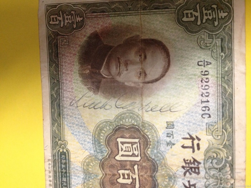 WW II Short Snorter on Chinese Central Bank one hundred yuan bill  currency-img-7