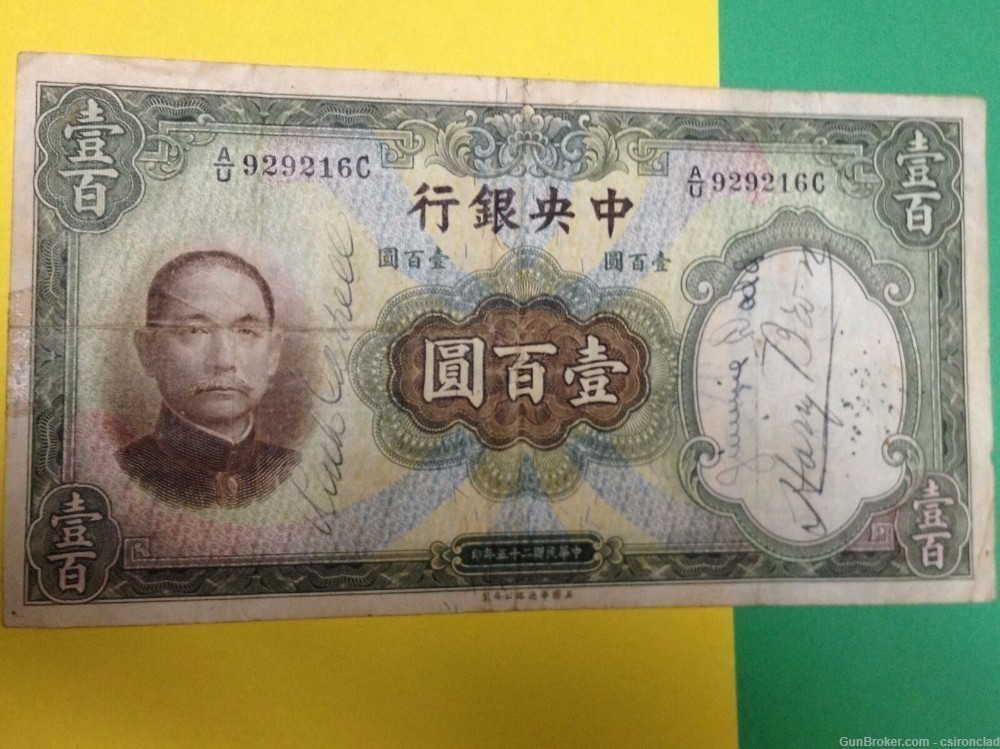 WW II Short Snorter on Chinese Central Bank one hundred yuan bill  currency-img-8