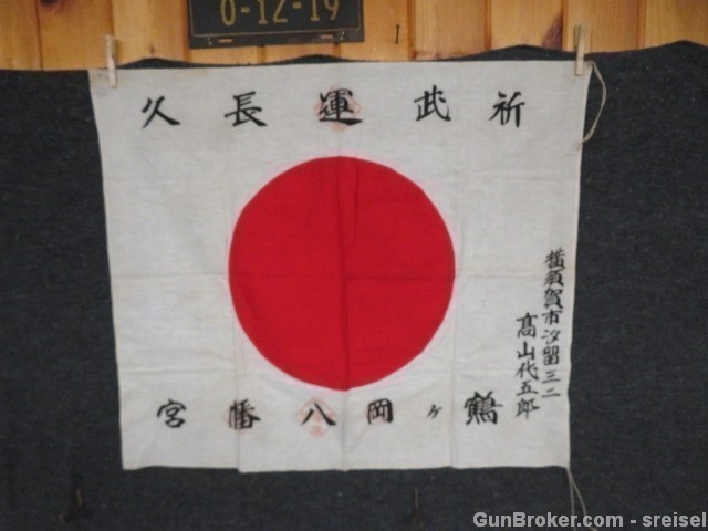 WWII JAPANESE MEATBALL FLAG W/ SIGNED KANJI-ORIGINAL-img-0