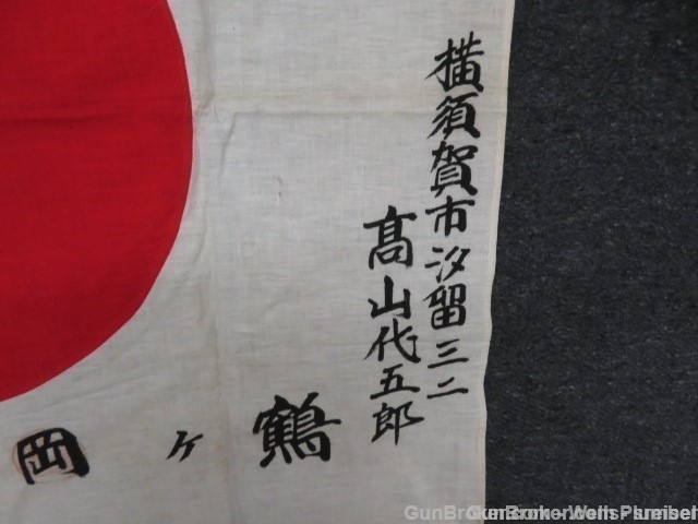 WWII JAPANESE MEATBALL FLAG W/ SIGNED KANJI-ORIGINAL-img-4