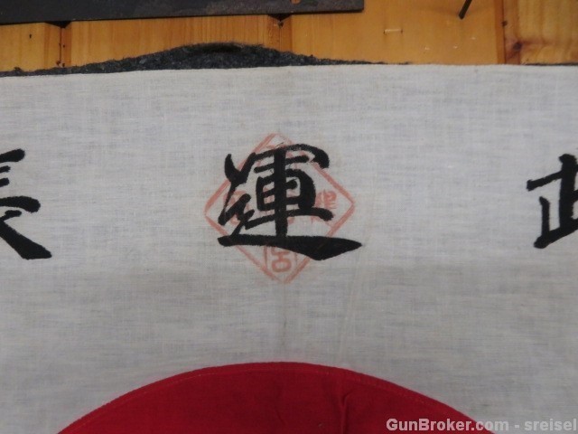 WWII JAPANESE MEATBALL FLAG W/ SIGNED KANJI-ORIGINAL-img-2