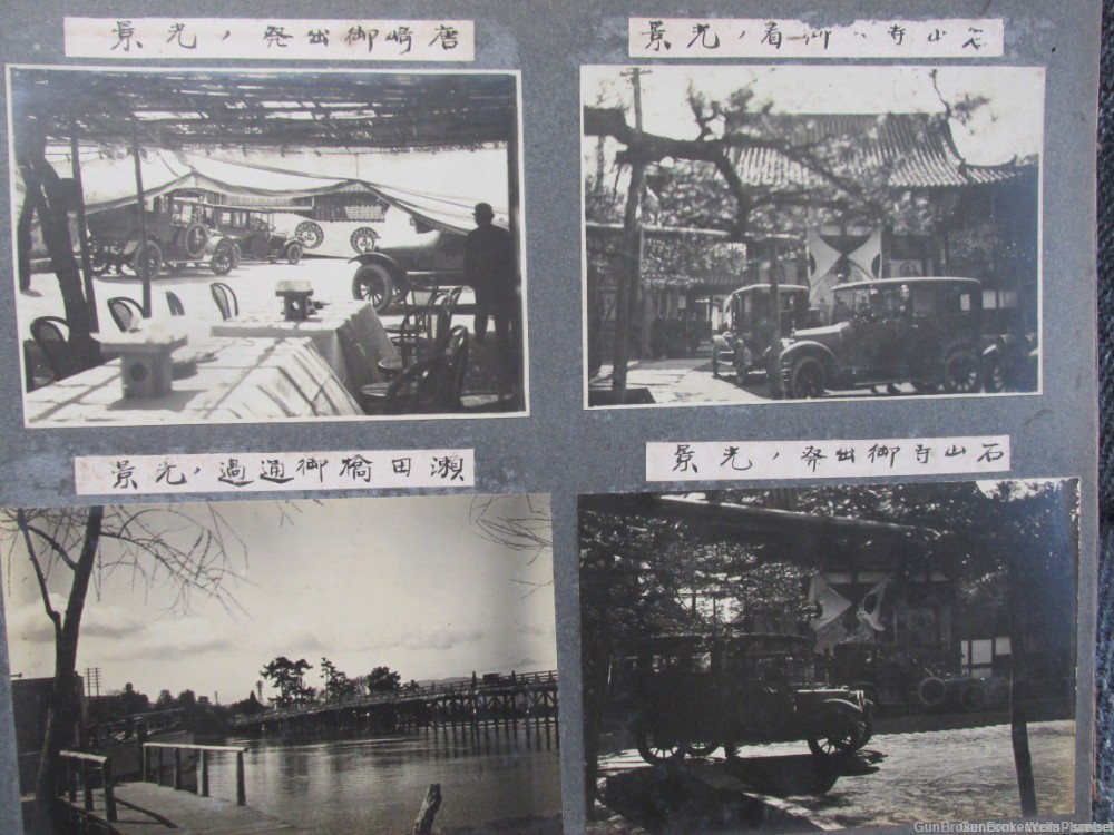 JAPANESE WWII LARGE MILITARY PHOTOGRAPH ALBUM NICE DETAILED PHOTOS-img-8