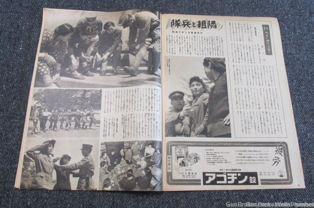  JAPANESE WWII MILITARY PROPAGANDA MAGAZINE COMBAT PHOTOS (RARE)-img-6