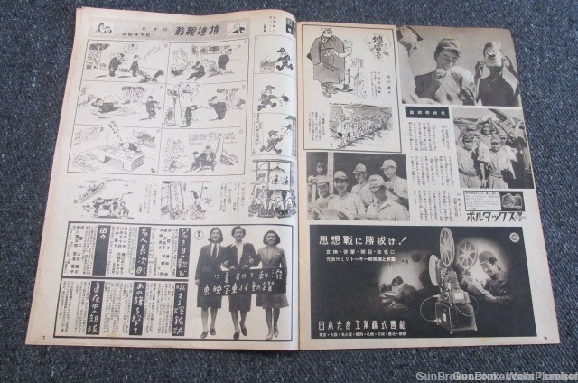  JAPANESE WWII MILITARY PROPAGANDA MAGAZINE COMBAT PHOTOS (RARE)-img-5