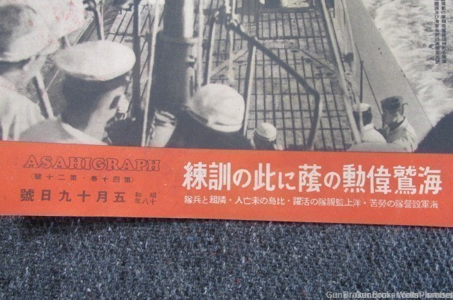 JAPANESE WWII MILITARY PROPAGANDA MAGAZINE COMBAT PHOTOS (RARE)-img-2
