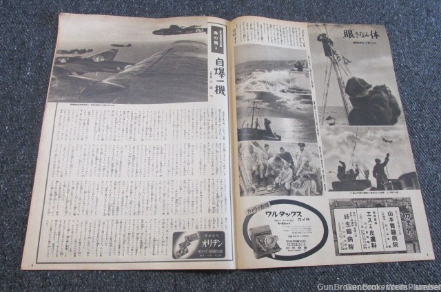  JAPANESE WWII MILITARY PROPAGANDA MAGAZINE COMBAT PHOTOS (RARE)-img-9