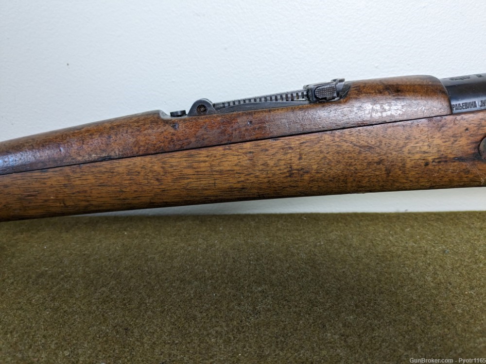 Serbian / Yugoslavian Model 1924 8mm Mauser-img-26