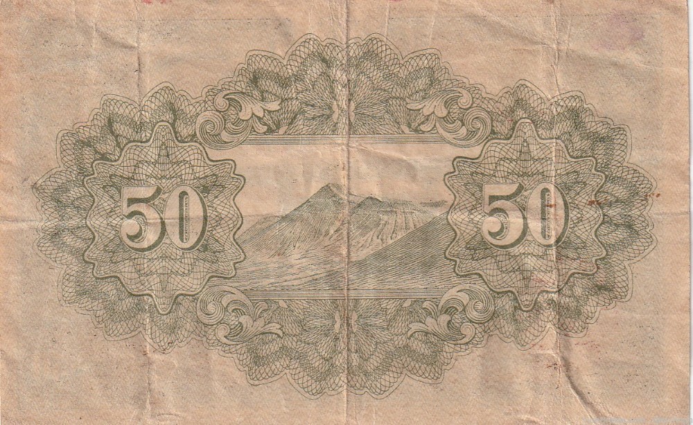 World War Two Japan 50 Yen Currency Note, 1943-img-1