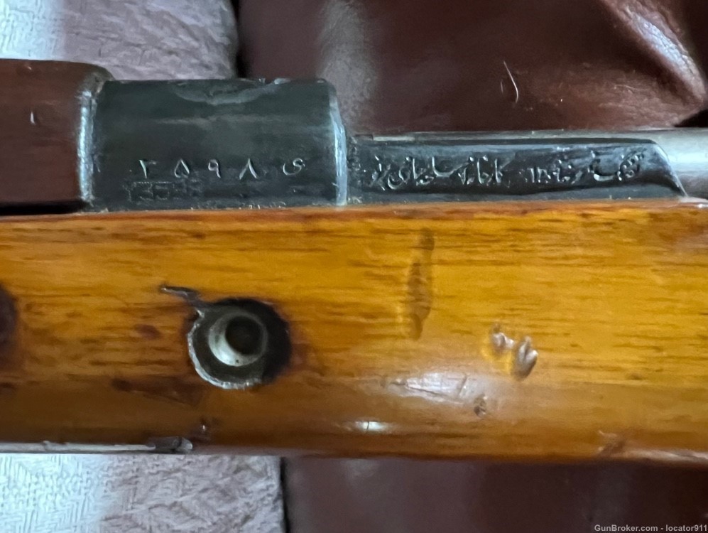 Persian Mauser, BRNO 98/29  8mm Excellent Minty Condition, Its A Beauty!-img-6