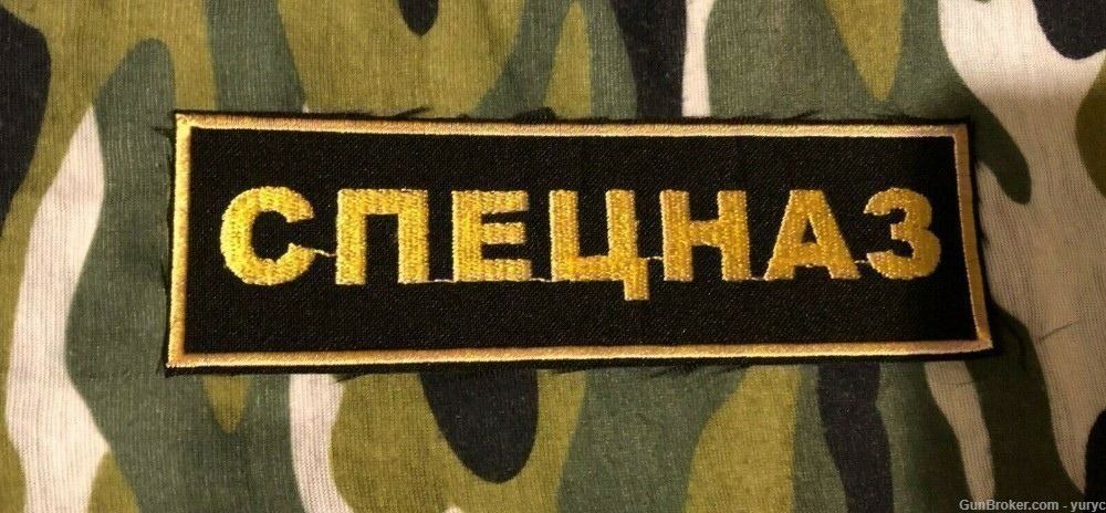 CHEST Patch:SPETSNAZ Russian Army Police Special Forces Uniform, Embroidery-img-1