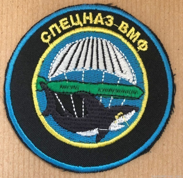 Sleeve Patch: Russian NAVY VMF Spetsnaz, Combat Swimmers Unit ,Embroidery -img-0