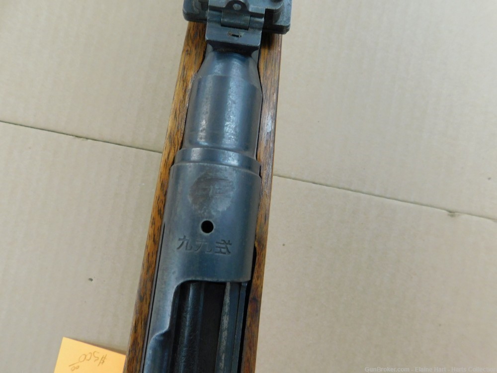 WWII Japanese rifle  (1101/C&R)-img-5