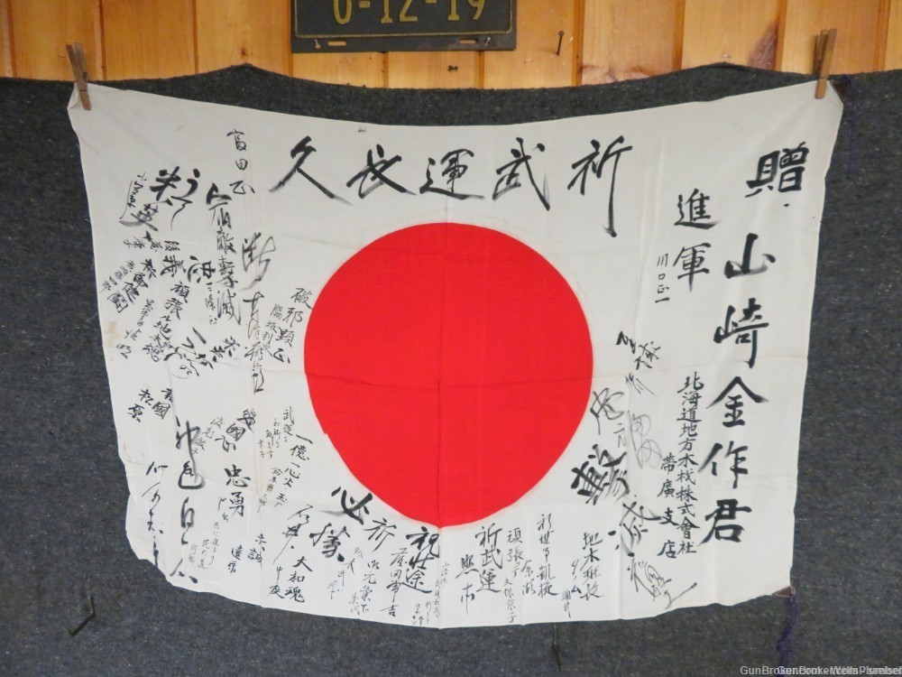 WWII JAPANESE HINOMARU MEATBALL FLAG W/ SIGNED KANJI CHARACTERS-img-0