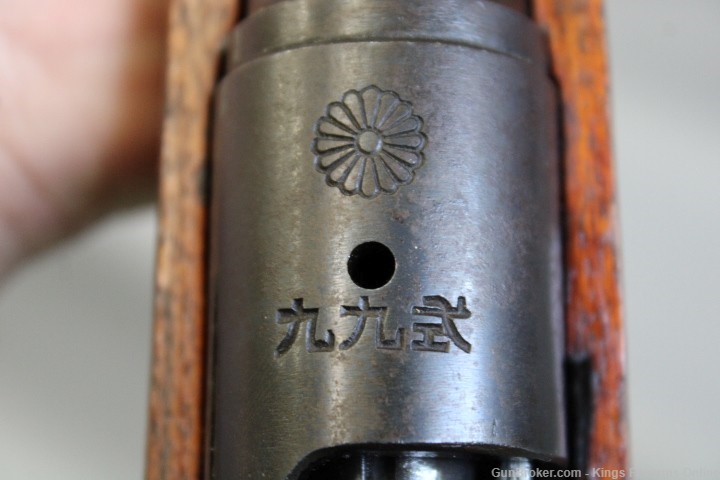 Arisaka Type 99 7.7mm Japanese Item S-209-img-0