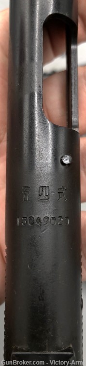 Chinese TT33 Type 54 Tokarev Pistol 7.62x25 Trigger Safety C&R 1966-img-17