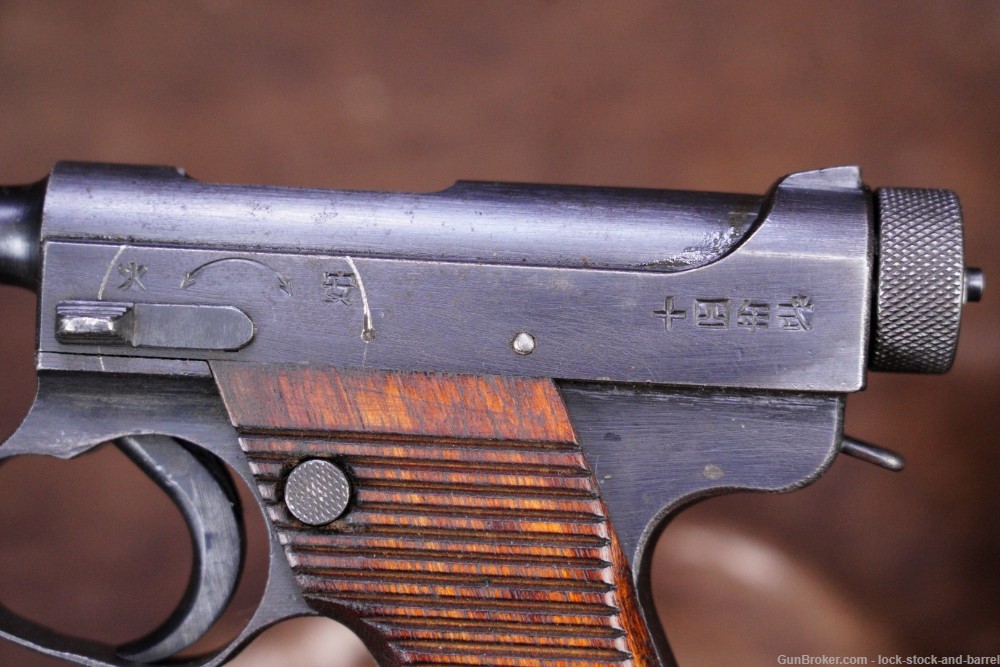 Japanese Nagoya Nambu Type 14 8mm Semi-Auto Pistol, 1944 C&R-img-11