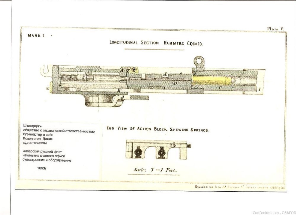 GERMAN ONE INCH NORDENFELT MACHINE GUN -img-5