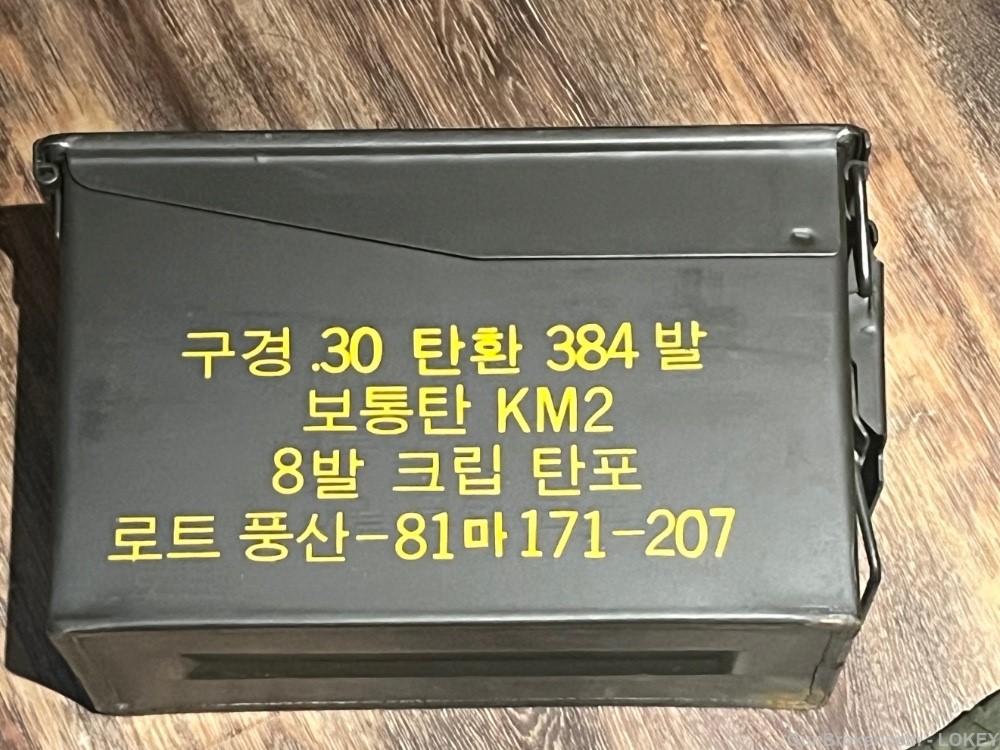 240 x .30-06 Springfield Ammunition S Korean  En Bloc Clips in Bandoliers -img-2