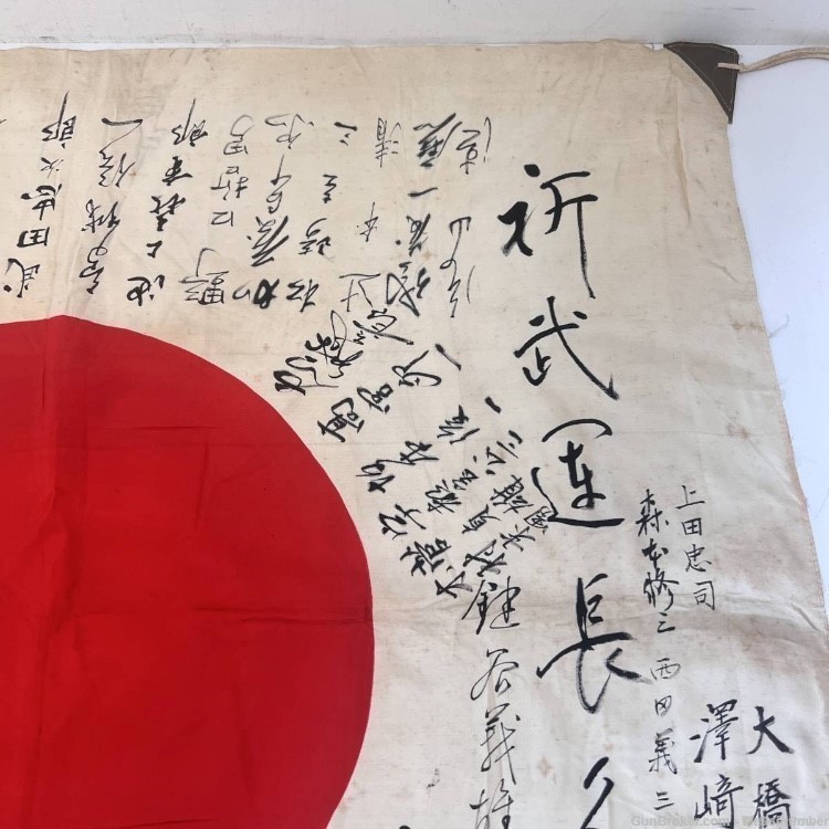 JAPANESE WWII YOSEGAKI HINOMARU GOOD LUCK SOLDIERS FLAG-img-2