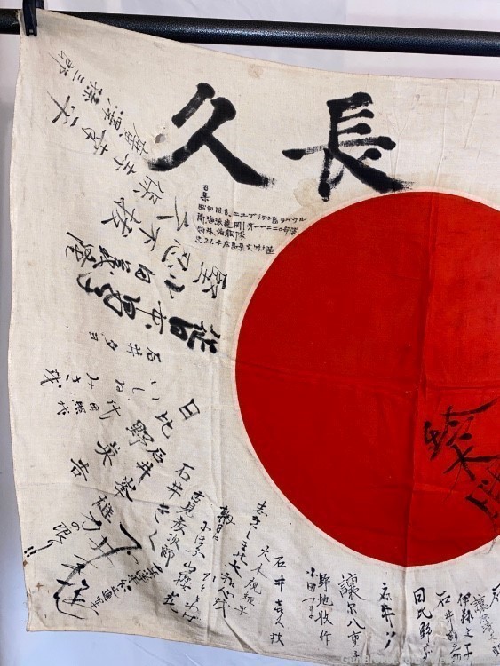 JAPANESE WWII GOOD LUCK MEATBALL YOSEGAKI FLAG WITH JOURNAL ENTRIES-img-1
