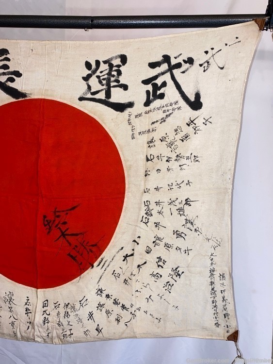 JAPANESE WWII GOOD LUCK MEATBALL YOSEGAKI FLAG WITH JOURNAL ENTRIES-img-3
