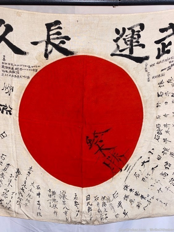 JAPANESE WWII GOOD LUCK MEATBALL YOSEGAKI FLAG WITH JOURNAL ENTRIES-img-2