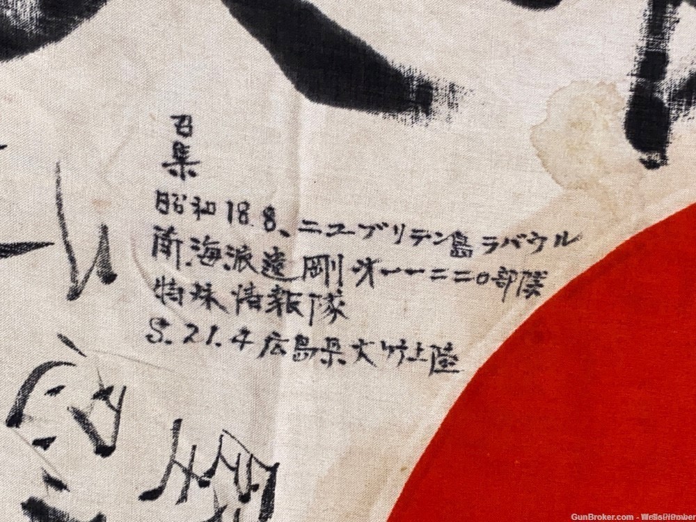 JAPANESE WWII GOOD LUCK MEATBALL YOSEGAKI FLAG WITH JOURNAL ENTRIES-img-5