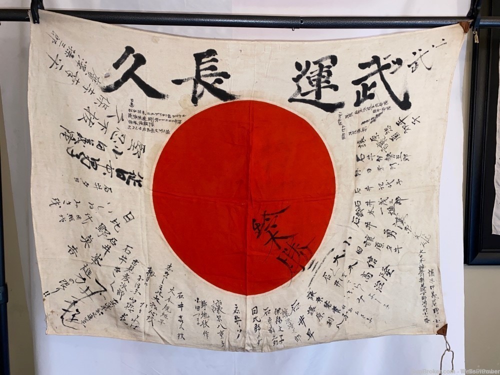 JAPANESE WWII GOOD LUCK MEATBALL YOSEGAKI FLAG WITH JOURNAL ENTRIES-img-0