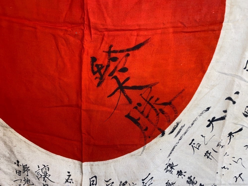 JAPANESE WWII GOOD LUCK MEATBALL YOSEGAKI FLAG WITH JOURNAL ENTRIES-img-7
