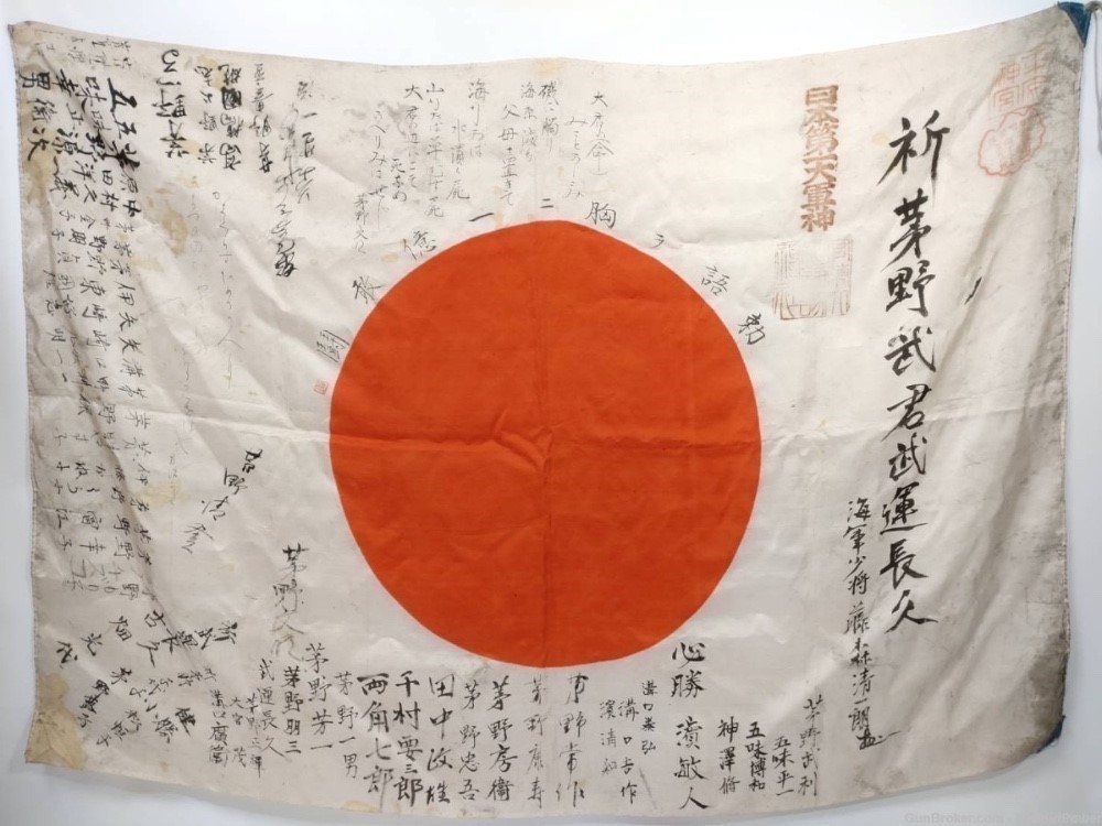 JAPANESE WWII GOOD LUCK FLAG WAR, GOD & IMPERIAL NAVY MEATBALL -img-0