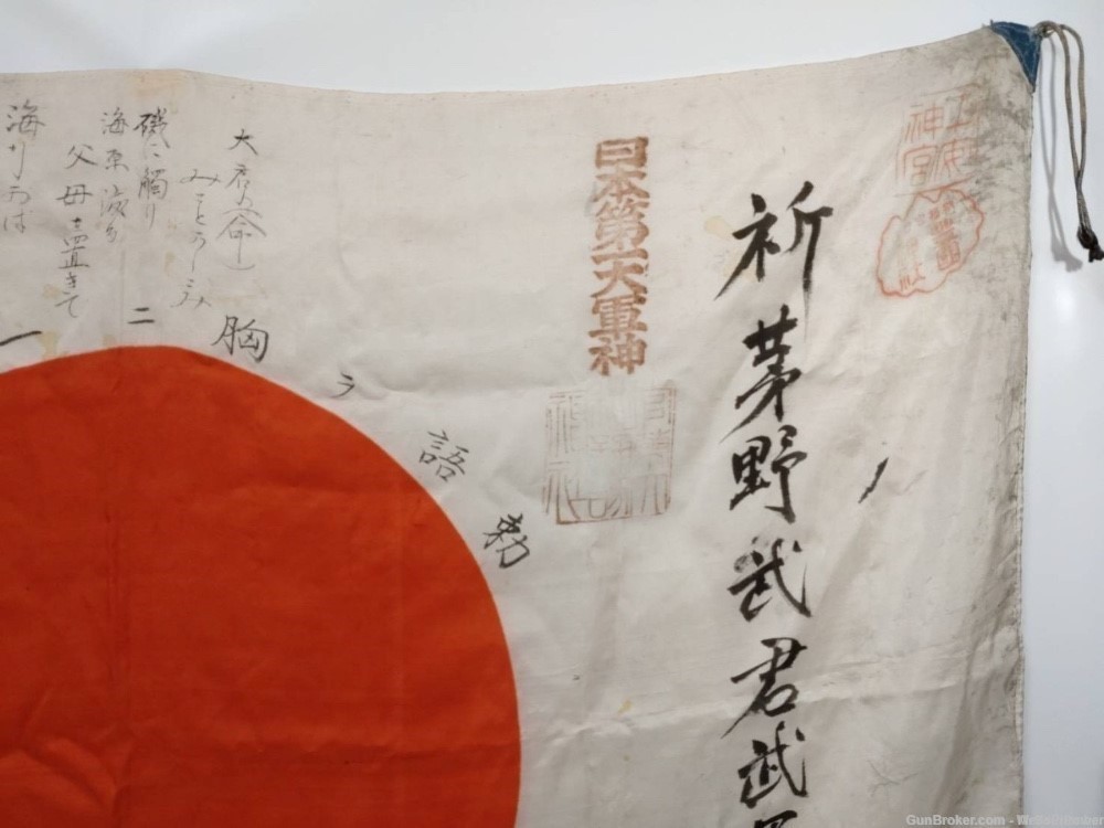 JAPANESE WWII GOOD LUCK FLAG WAR, GOD & IMPERIAL NAVY MEATBALL -img-4