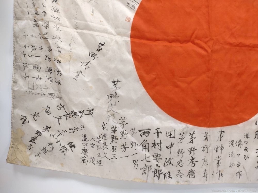 JAPANESE WWII GOOD LUCK FLAG WAR, GOD & IMPERIAL NAVY MEATBALL -img-6