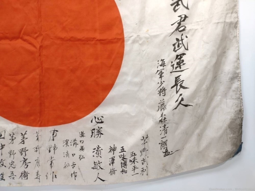 JAPANESE WWII GOOD LUCK FLAG WAR, GOD & IMPERIAL NAVY MEATBALL -img-5
