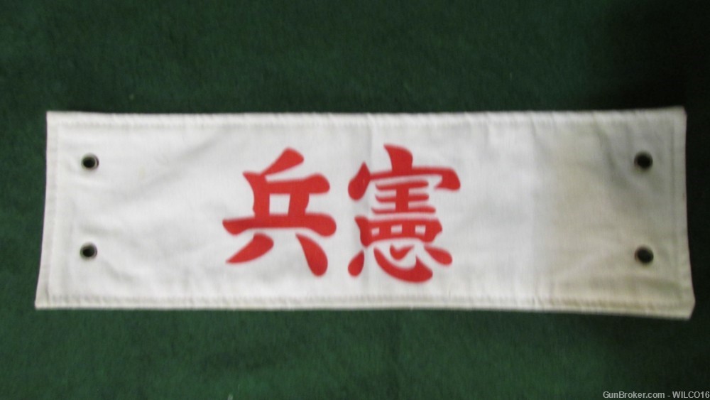 Reproduction WWII Imperial Japanese Kempeiai or "Thought Police" arm band. -img-0