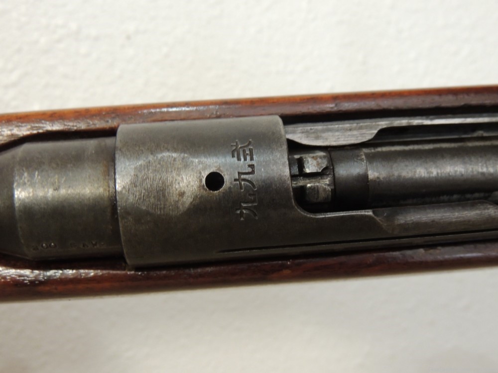 Penny Auction Project Sporter Arisaka 99 Short Rifle .300 Savage WWII C&R  -img-13
