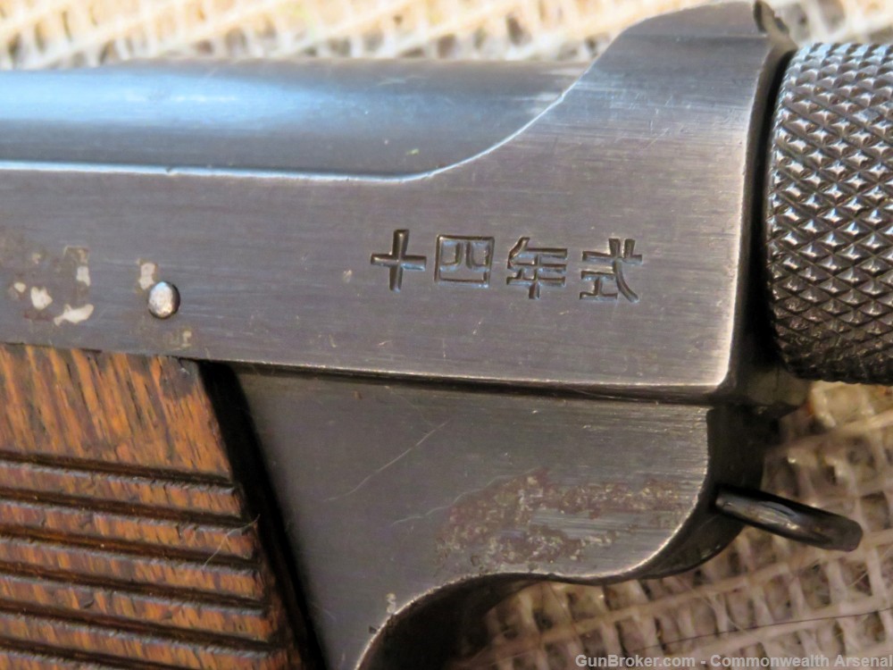 WW2 Japanese Type 14 8mm Nambu Pistol Matching Nagoya Toriimatsu 1944-img-16