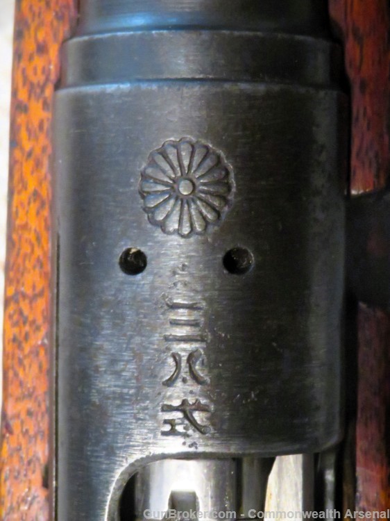 WW2 Japanese Type 38 6.5mm Arisaka Carbine w/ Mum Nagoya Series 5 ca.1941, -img-34