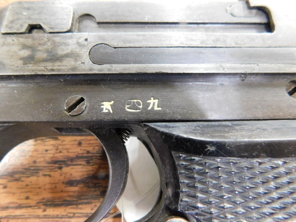 Japanese type 94 landing unit pistol in 8x22mm caliber (C&R/4669)-img-7