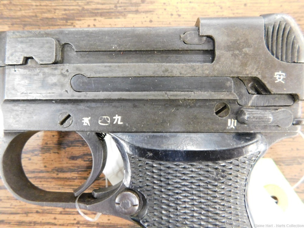 Japanese type 94 landing unit pistol in 8x22mm caliber (C&R/4669)-img-5