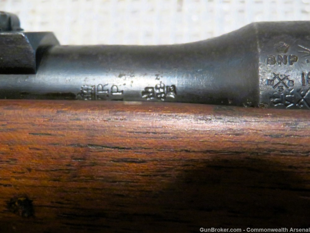 British Lee-Enfield RIC 1* Royal Irish Constabulary Carbine .303 1898/1904 -img-26