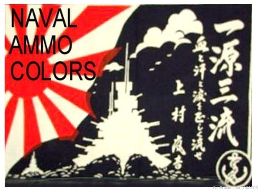 JAPANESE HEAVY ARTILLERY PRIMER BOX  WW2 GUNS AMMO SHELL UNIQUE-TECH-INTEL -img-17