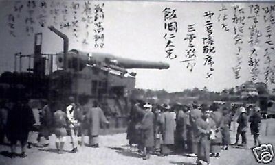 JAPANESE HEAVY ARTILLERY PRIMER BOX  WW2 GUNS AMMO SHELL UNIQUE-TECH-INTEL -img-9