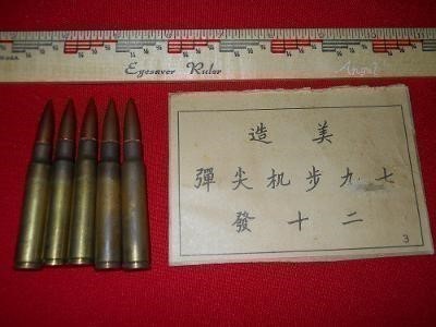 WINCHESTER CHINESE CONTRACT WW2-img-0