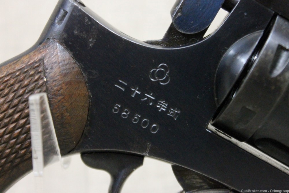 Japanese Type 26 Revolver Koishikawa Arsenal -img-2