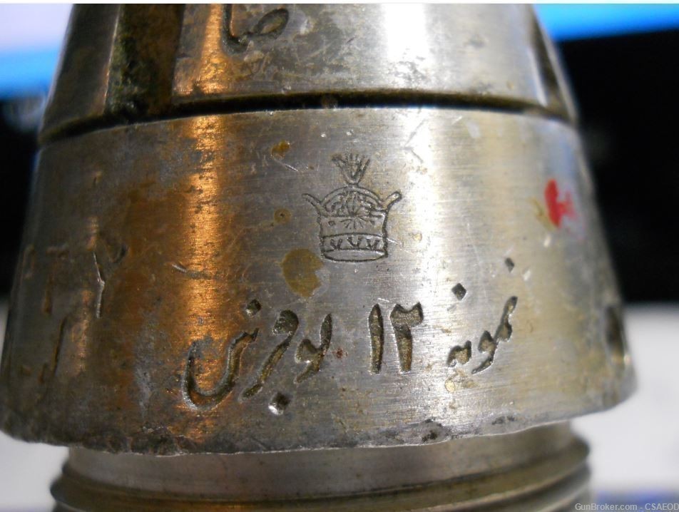 ARAB MORTAR FUZE FROM ISRAEL  EARLY FROM Col. Jarrett COLLECTION-img-4