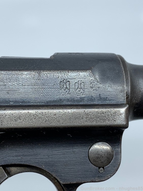 Gesichert DWM Luger 9mm 1921 4''-img-12