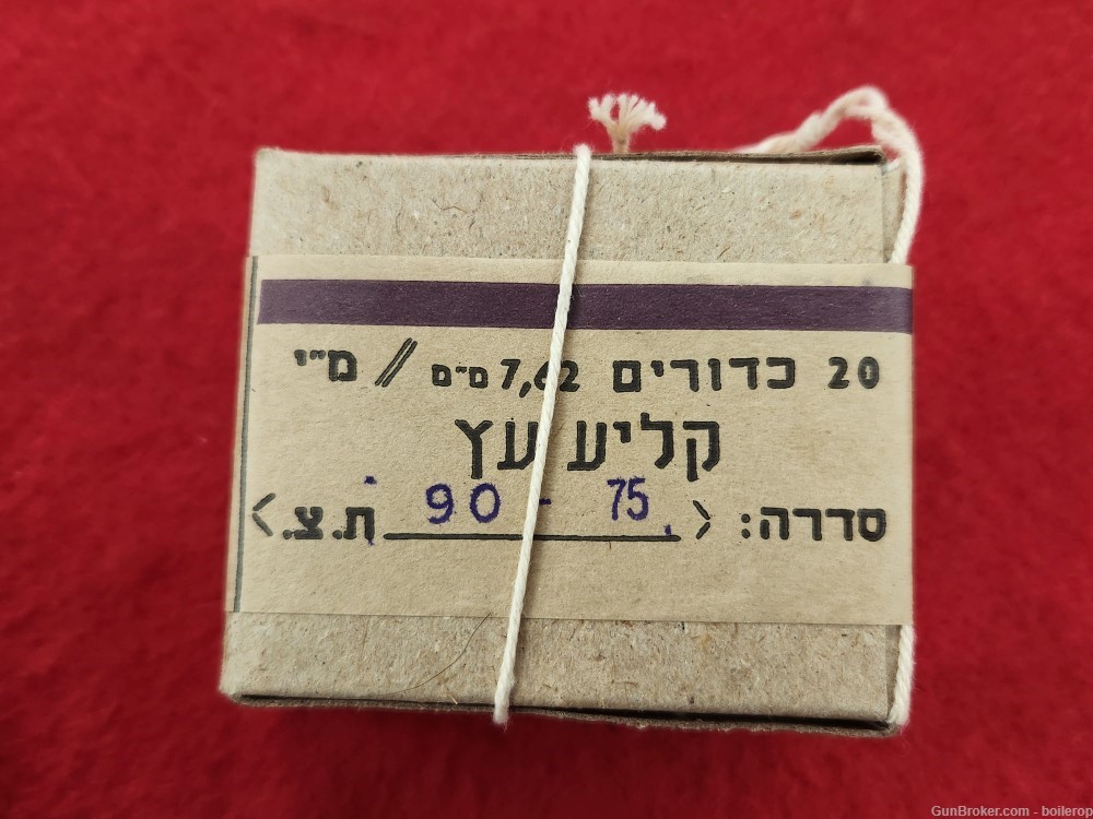 1975 Israeli 7.62x51 Blanks, 10 boxes 199 rounds-img-1