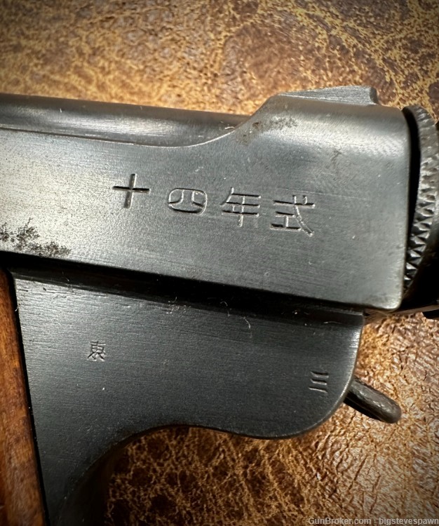 1928 Japanese Tokyo Kokura Arsenal Nambu Type-14 Matching Pistol Rig-img-5